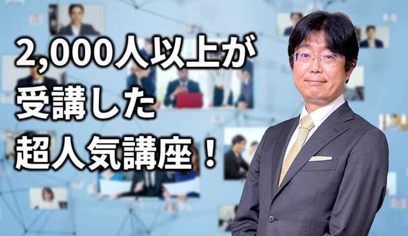 東京会場【セミナー】第111回 図解でわかりやすい!!物流初級者講座【丸1日研修】