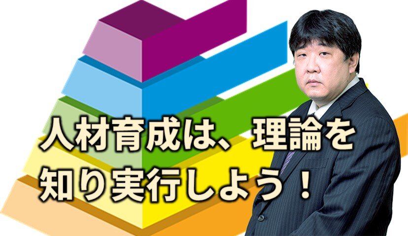 リアル配信【無料セミナー】『忙しい物流現場のための効果的な人材育成法』